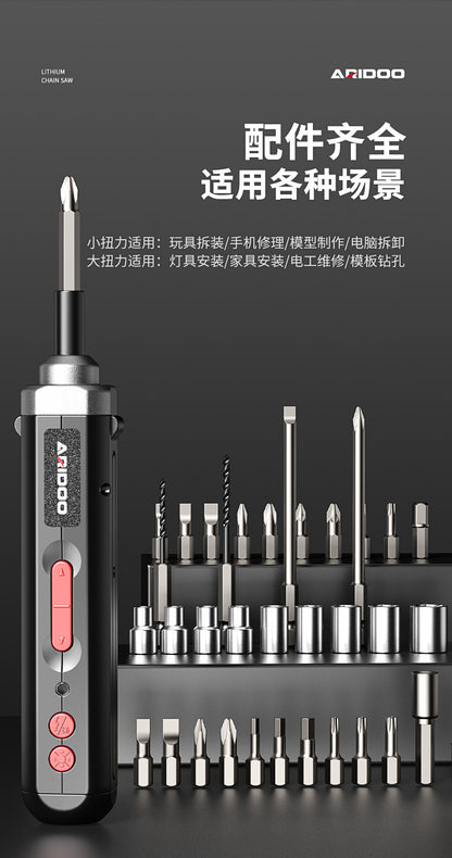 Electric screwdriver rechargeable household small electric screwdriver machine multi-functional screwdriver set tool