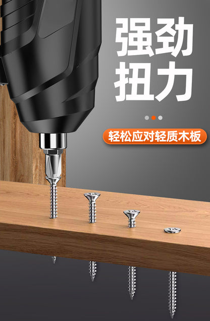 Electric screwdriver rechargeable, small household furniture installation, electric screwdriver, mini screwdriver, electric screwdriver tool set