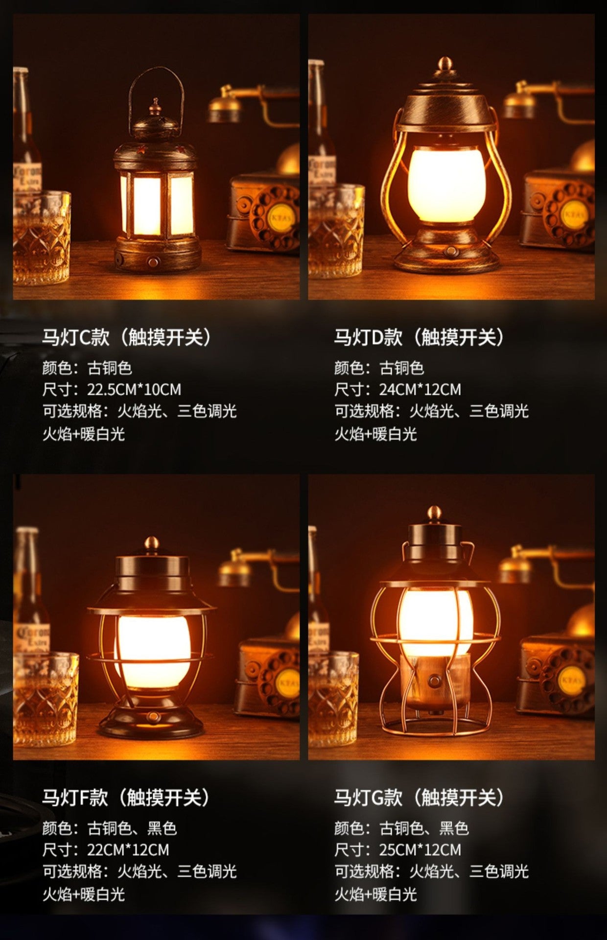 LED lamp decoration desk lamp creative retro horse lamp night lamp restaurant camping lamp ambient lamp bar lamp   led灯装饰台灯创意复古马灯小夜灯餐厅露营灯氛围灯酒吧台灯 - 太阳能LED露营灯 - Zhongshan Star Trade