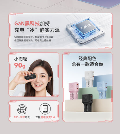 Global Pass Conversion Socket 2Type-C 45W Fast Charging Socket Converter Portable European Standard multi-functional conversion