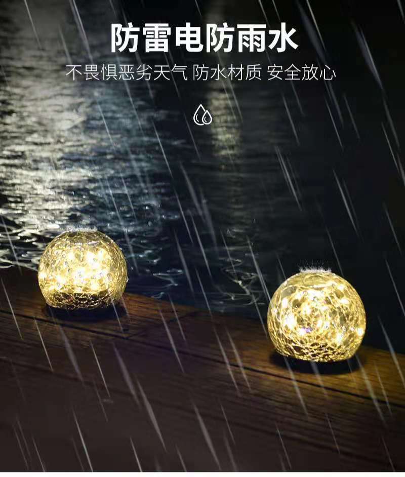 Solar crack courtyard lamp, outdoor waterproof crack ground plug lamp, garden, playground, villa landscape lamp