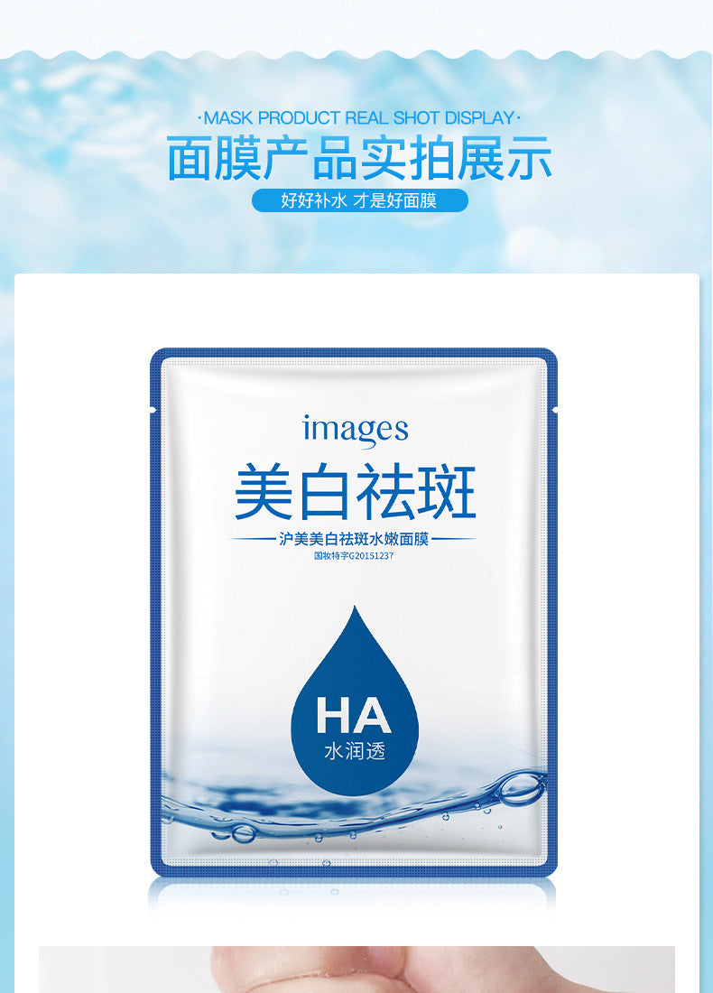 Hyaluronic acid mask hydrates, moisturizes, nourishes, rejuvenates the skin, reduces wrinkles, fades lines and brightens the skin