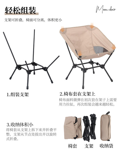 Portable camping chair backpack chair - Ultra - light folding chair - Compact, lightweight foldable chair for hiking, hiking, beach便携式露营椅背包椅 - 超轻折叠椅 - 紧凑、轻便的可折叠椅，适用于远足、登山、海滩 - 户外折叠椅 - Zhongshan Star Trade
