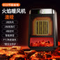 Cross - border new 3D dynamic flame warm air blower for home heating, silent and energy - saving PTC rapid heating ambient light electric heater 跨境新款3D动态火焰暖风机 家用取暖静音节能PTC速热氛围灯电暖器 - 电暖器 - Zhongshan Star Trade - 黑色 - 澳规