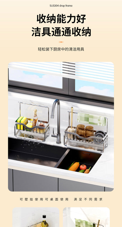304 stainless steel dishcloth holder, sponge holder, hole-free wall-mounted kitchen drip storage and organization rack - Imag
