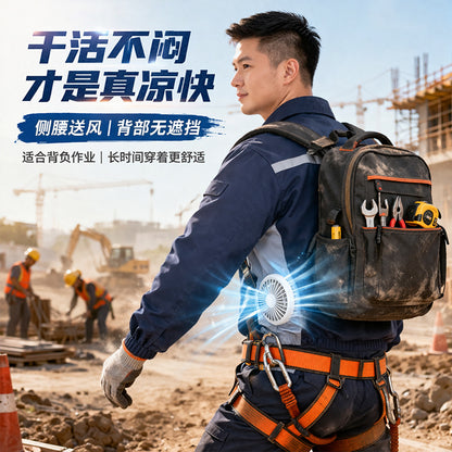【 Side-waist fan air-conditioned Clothing 】 Summer work clothes, workshop construction site labor protection clothing, factory uniforms, heatstroke prevention and cooling fan clothing