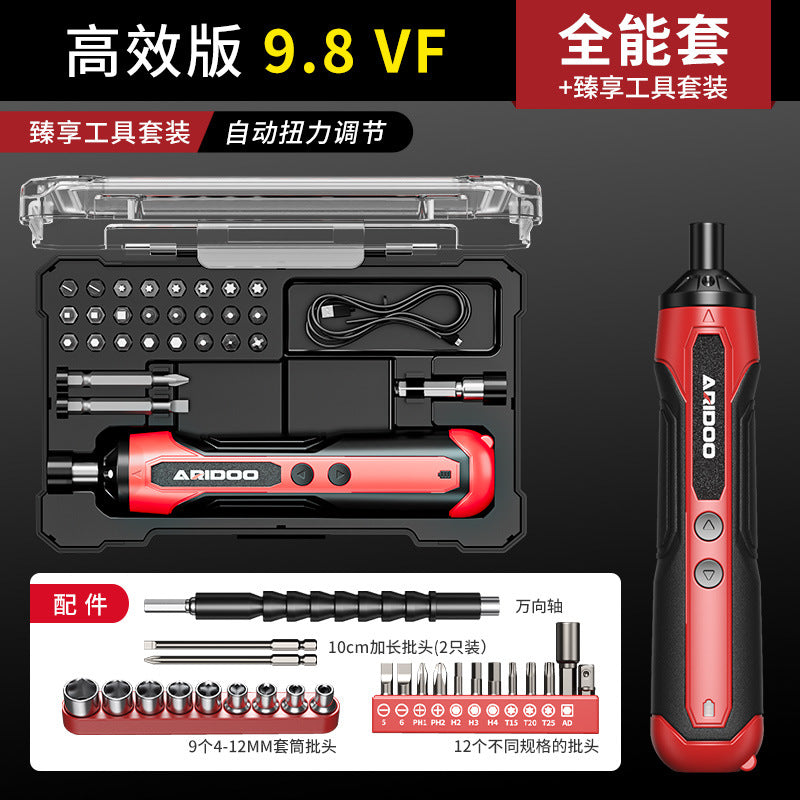 Electric screwdriver rechargeable household small electric screwdriver machine multi-functional screwdriver set tool