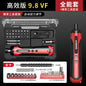 Electric screwdriver rechargeable household small electric screwdriver machine multi-functional screwdriver set tool