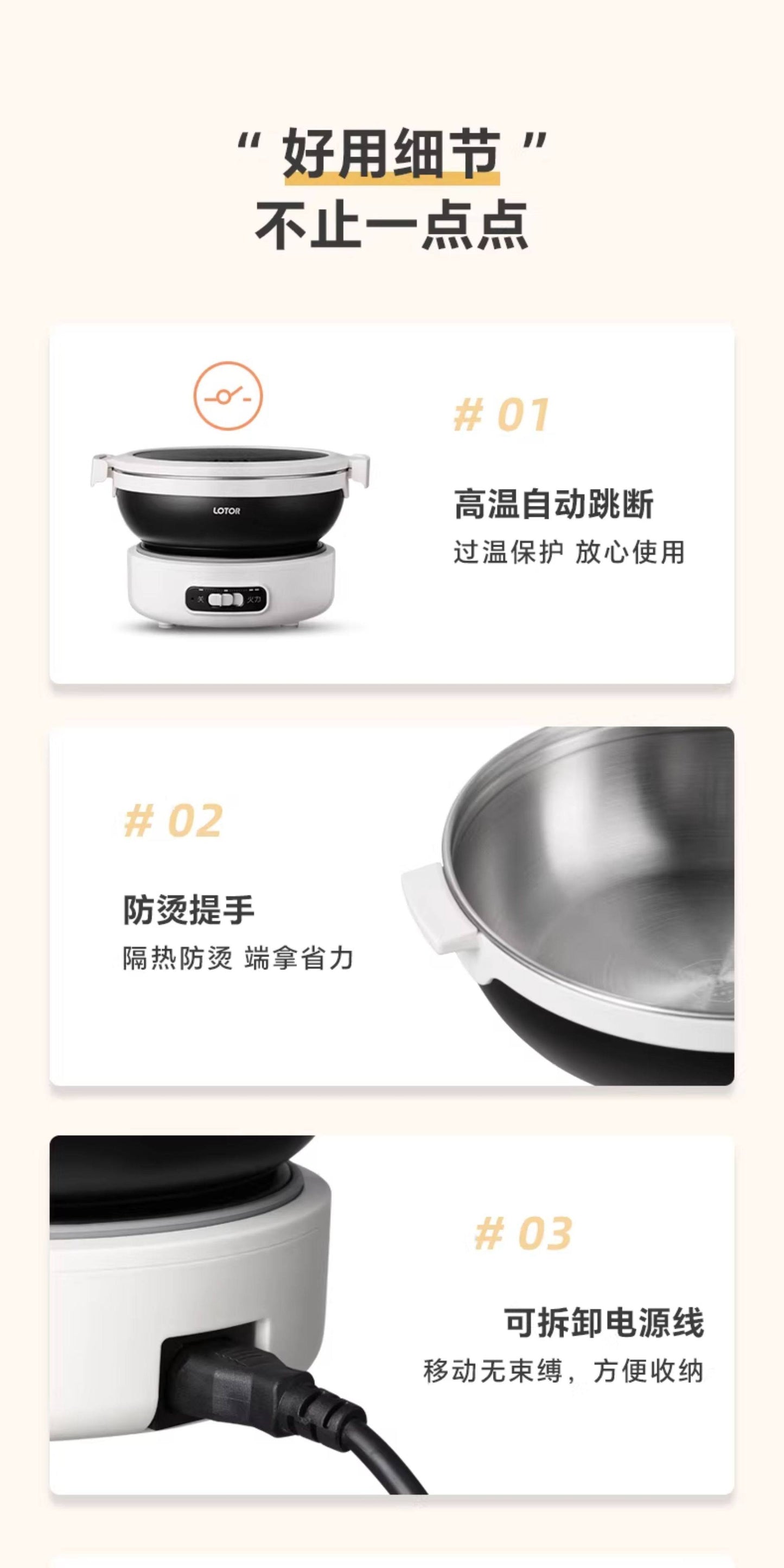Portable electric cooking pot, folding pot, multi-functional small stainless steel travel split electric hot pot