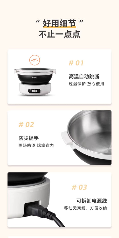 Portable electric cooking pot, folding pot, multi-functional small stainless steel travel split electric hot pot