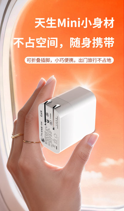 The PD45W GaN charger is compatible with Apple's ipnoe17 fast charging foldable foot 3C certified phone charger