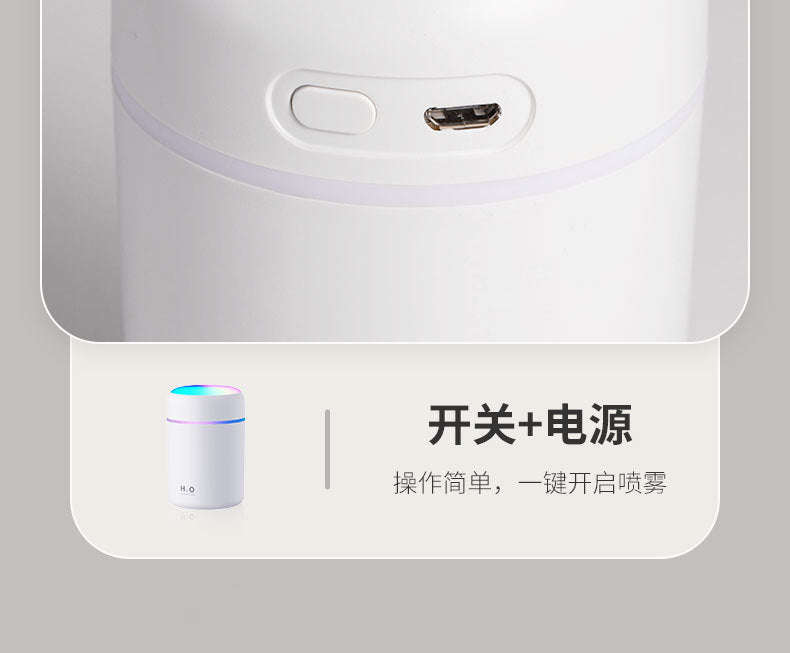 usb multi-functional humidifier, portable car, small household, mini indoor desktop air humidifier Zhongshan Star Trade