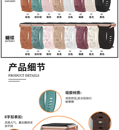 The embossed silicone strap for Apple iwatch is suitable for the entire series of Apple Watch