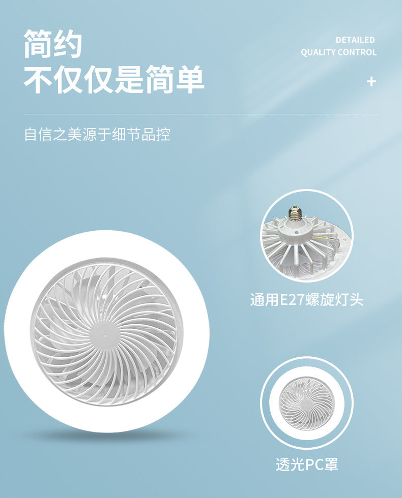 led fan light e27 screw-down, home living room and kitchen ceiling fan light, remote control setting, bedroom bulb ceiling fan light