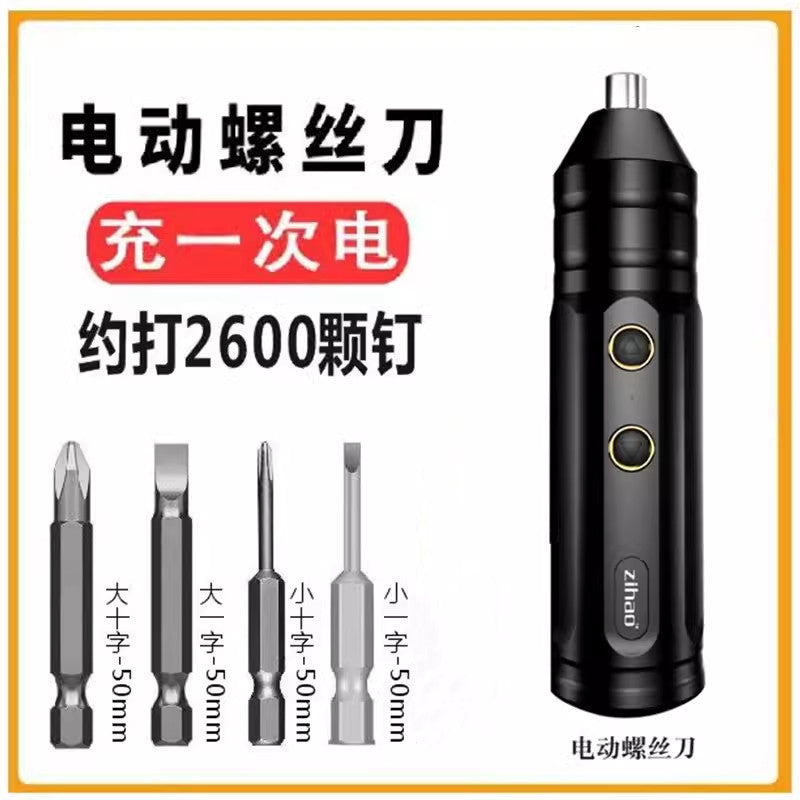 Brushless impact lithium battery drill, rechargeable hand drill, small pistol drill, electric drill, multi-functional household electric hammer, electric screwdriver