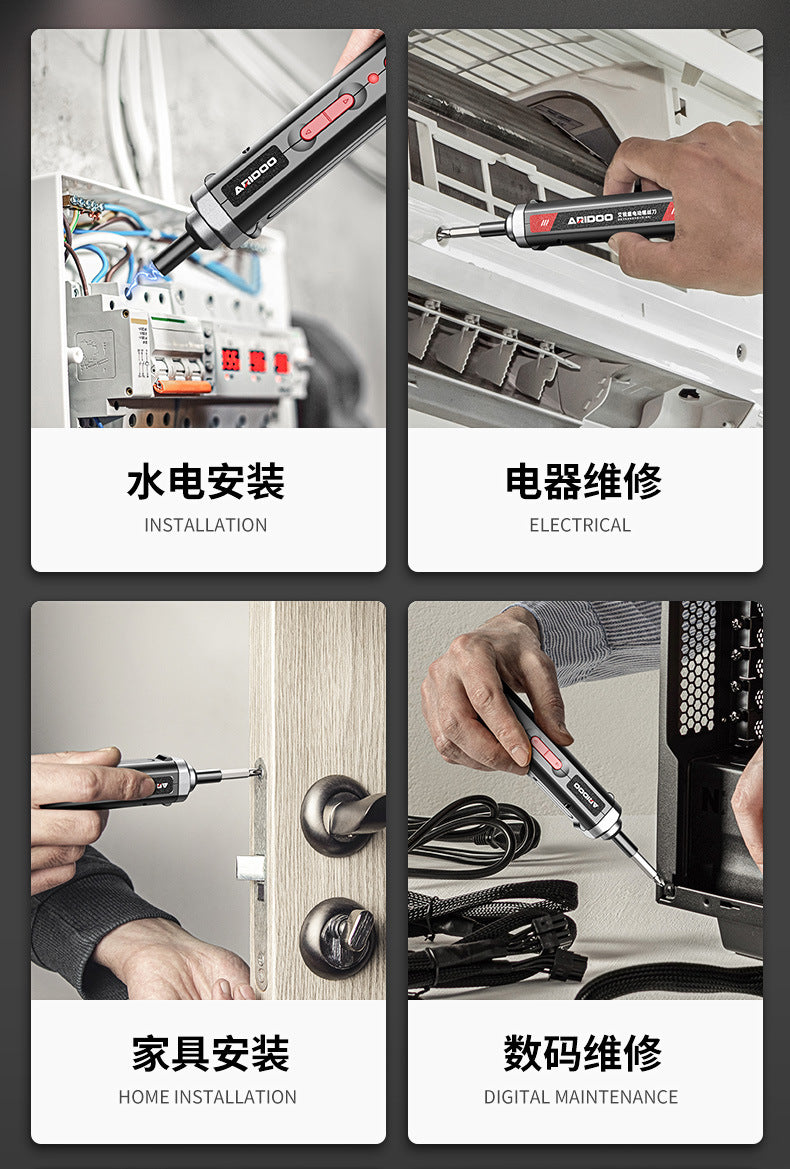 Electric screwdriver rechargeable household small electric screwdriver machine multi-functional screwdriver set tool