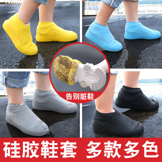 Reusable Silicone Waterproof Shoe Covers, No-Slip Silicone Rubber Shoe Protectors for Kids,Men and Women 可重复使用的硅胶防水鞋套，儿童、男士和女