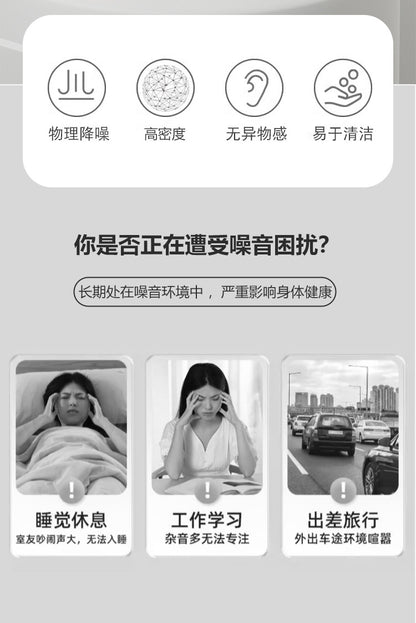 Professional waterproof, noise-reducing, silent and soundproof sleeping earplugs, split design, adult swimming waterproof earplugs