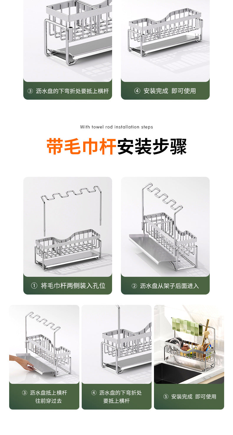 304 stainless steel dishcloth holder, sponge holder, hole-free wall-mounted kitchen drip storage and organization rack - Imag