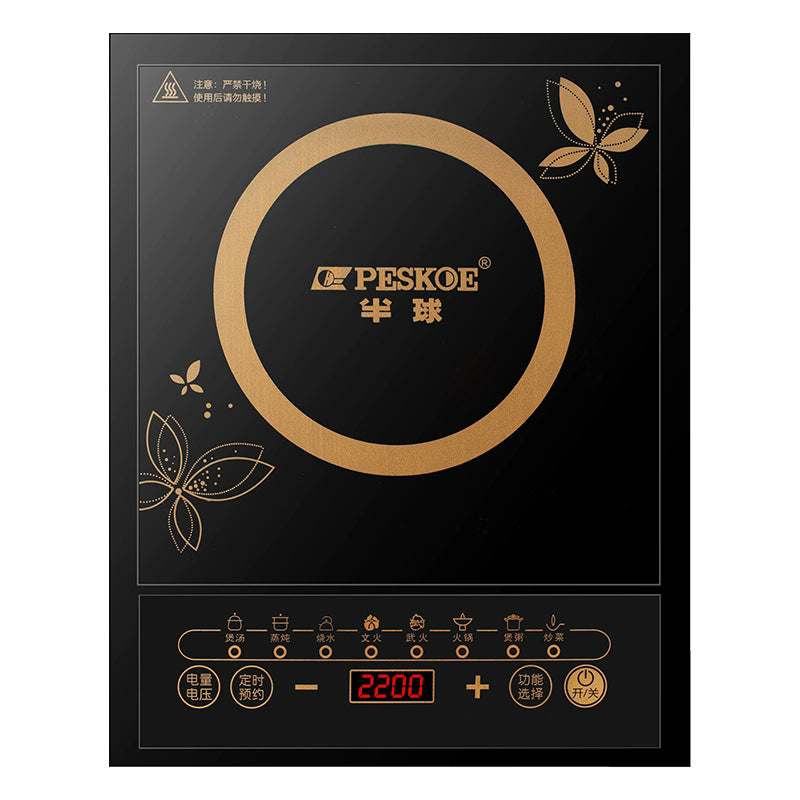 Hemispherical induction cooker 2200W household model New high-power induction cooker for stir-frying