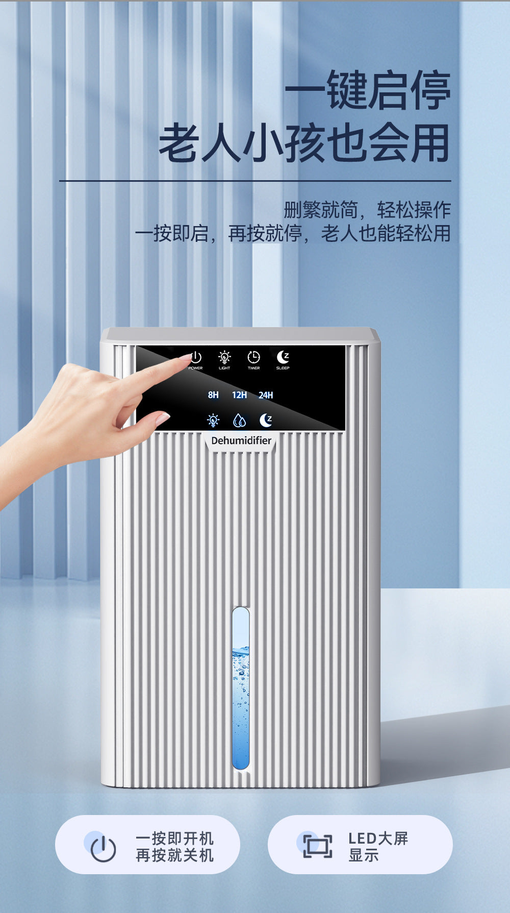 Household dehumidifier, silent and intelligent dehumidification wonder, air dryer, bedroom dehumidifier, household dehumidifi