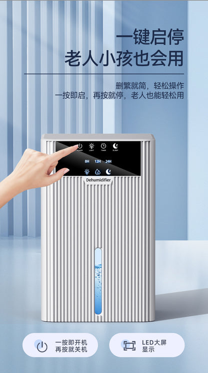 Household dehumidifier, silent and intelligent dehumidification wonder, air dryer, bedroom dehumidifier, household dehumidifi