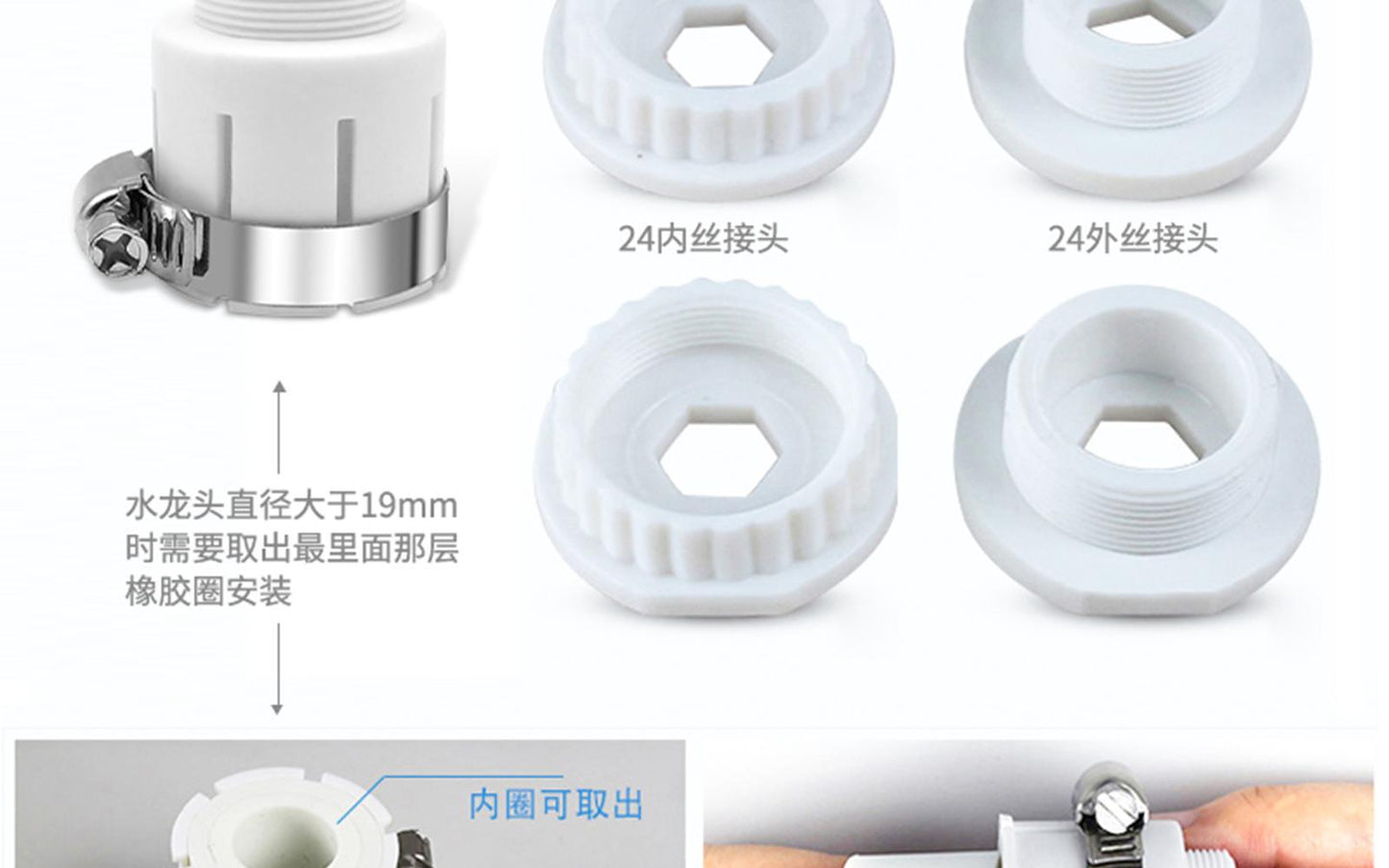 Universal faucet water purifier, tap water filter, household kitchen dual filtration water