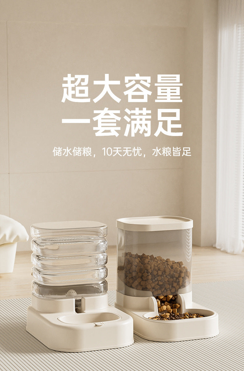 The new automatic feeder, featuring a dog bowl and cat basin, is designed for both feeding and drinking. It has a large capacity and is suitable for both cats and dogs 新款自动喂食器狗碗猫盆喂粮饮水二合一超大容量猫狗通用宠物 - 宠物友好型户外用品 - Zhongshan Star Trade