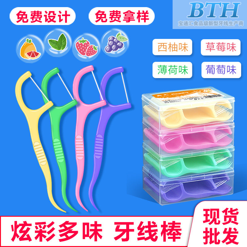 Fruit-flavored toothpick box containing 50 mint-flavored toothpick sticks - Image 1