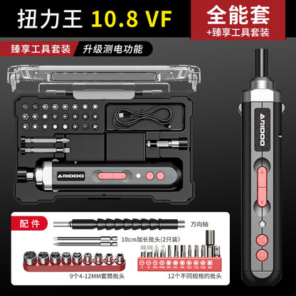Electric screwdriver rechargeable household small electric screwdriver machine multi-functional screwdriver set tool