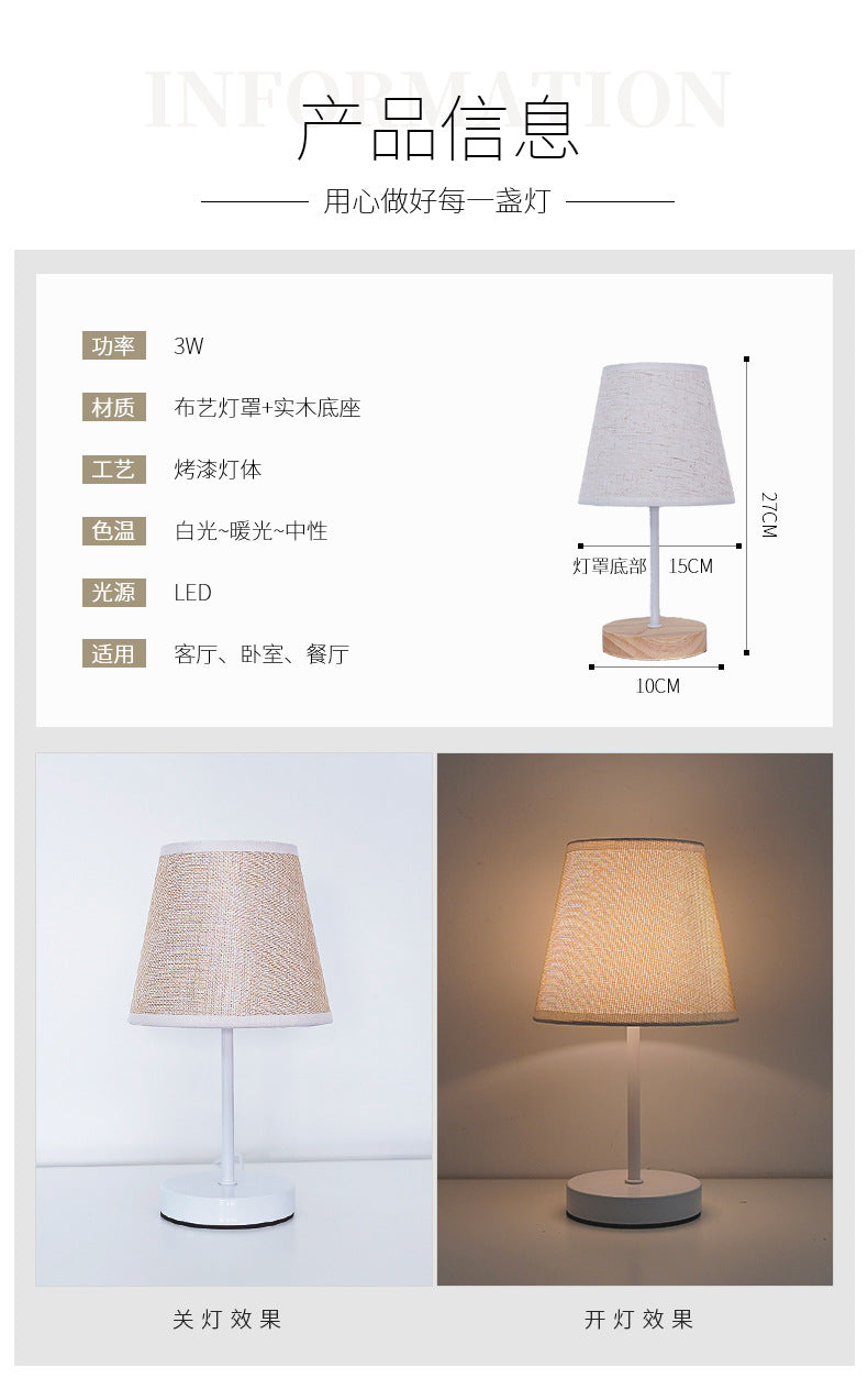 Solid wood fabric usb small table lamp, bedroom bedside lamp, study, residential dormitory led night light, creative ambient light decoration