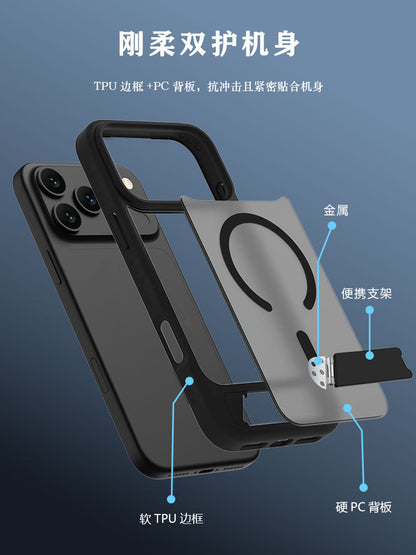 Fulcrum case compatible with iPhone 17 Pro Max skin-feel magnetic case stand protective case 17 Air