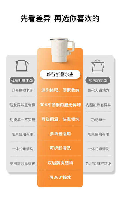 German small travel outdoor kettle, foldable electric kettle, household kettle, stainless steel portable electric kettle