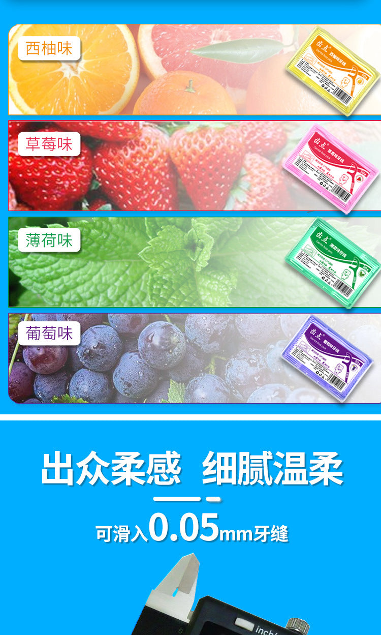 Fruit-flavored toothpick box containing 50 mint-flavored toothpick sticks - Image 17