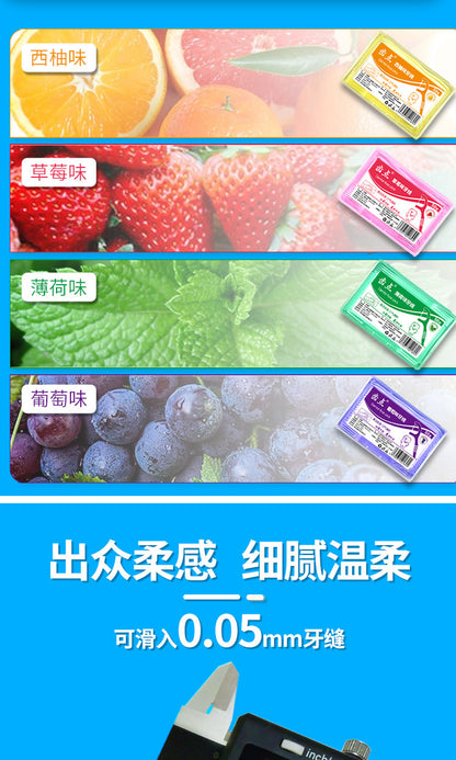 Fruit-flavored toothpick box containing 50 mint-flavored toothpick sticks - Image 17