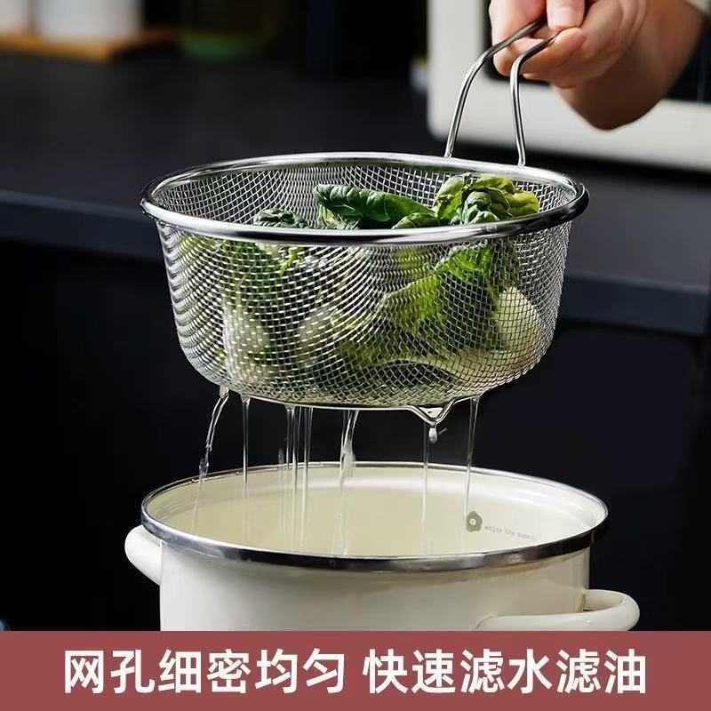 Stainless steel drain basket, strainer, draining basket, household kitchen noodle ladle, noodle cooking, frying strainer, hot pot strainer