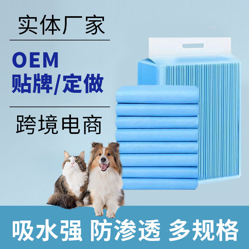 Pet urine pad, urine diaper, dog urine pad, thickened bamboo charcoal back adhesive water-absorbing disposable diaper - Image