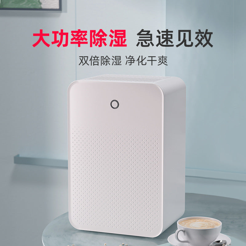 A small household dehumidifier is a must-have for absorbing, drying, dehumidifying, removing moisture and preventing dampness in the basement of a bedroom