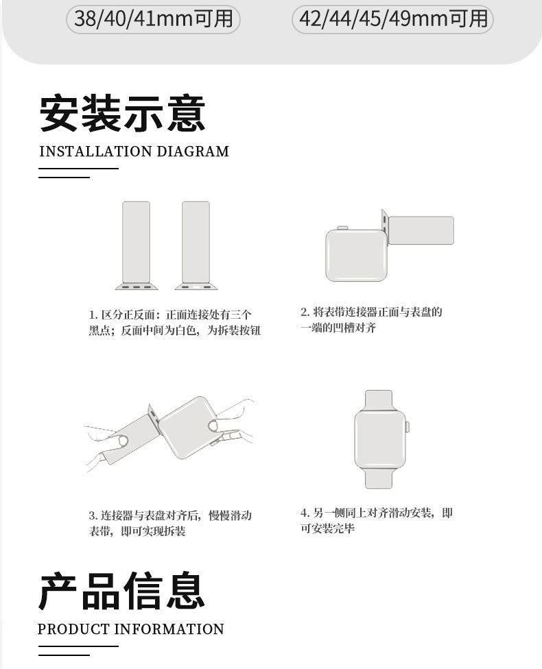 The embossed silicone strap for Apple iwatch is suitable for the entire series of Apple Watch