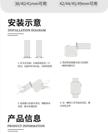 The embossed silicone strap for Apple iwatch is suitable for the entire series of Apple Watch