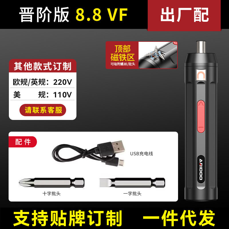 Electric screwdriver rechargeable household small electric screwdriver machine multi-functional screwdriver set tool