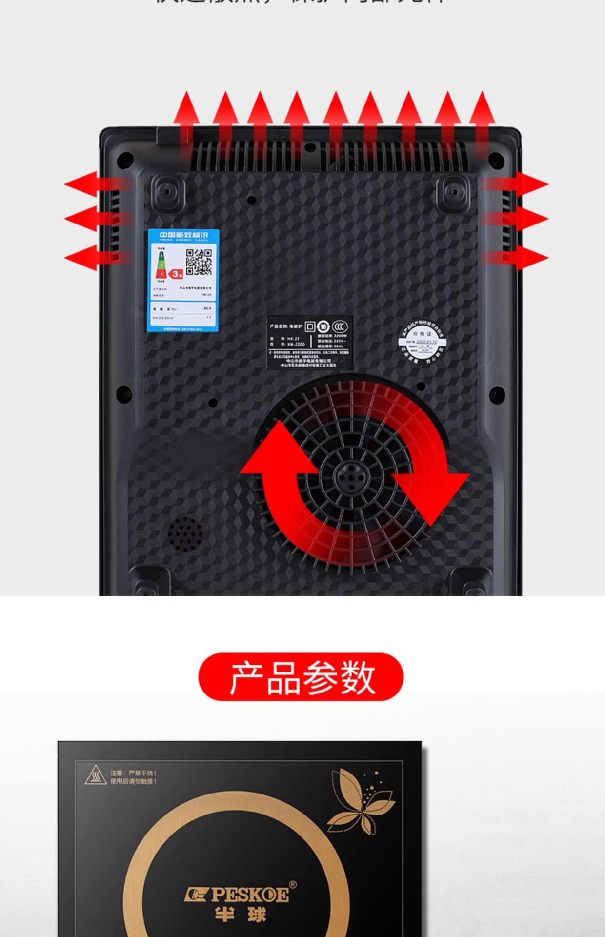 Hemispherical induction cooker 2200W household model New high-power induction cooker for stir-frying