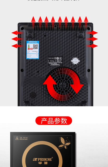 Hemispherical induction cooker 2200W household model New high-power induction cooker for stir-frying
