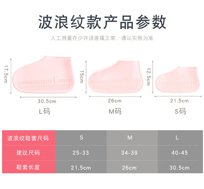 Reusable Silicone Waterproof Shoe Covers, No-Slip Silicone Rubber Shoe Protectors for Kids,Men and Women 可重复使用的硅胶防水鞋套，儿童、男士和女