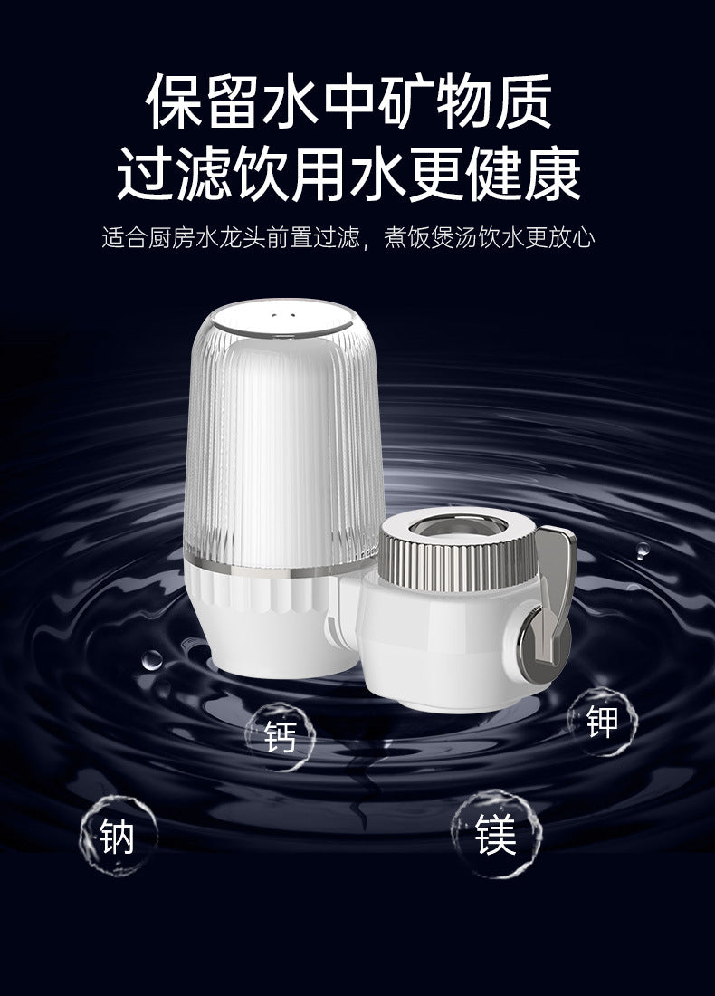 Pre-filter for kitchen faucet with anti-splash water function, made of ceramic activated carbon, for direct drinking water purification.