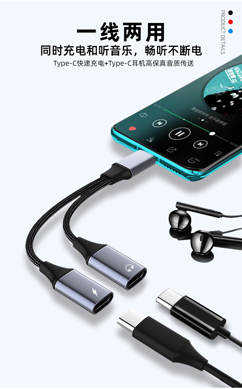 The 2-in-1 multi-functional Tpyec to 3.5mm headphone adapter charging port is suitable for mobile phones and tablets