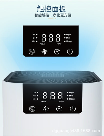 The new product can be customized as a negative ion desktop air purifier for indoor formaldehyde removal, sterilization and odor elimination