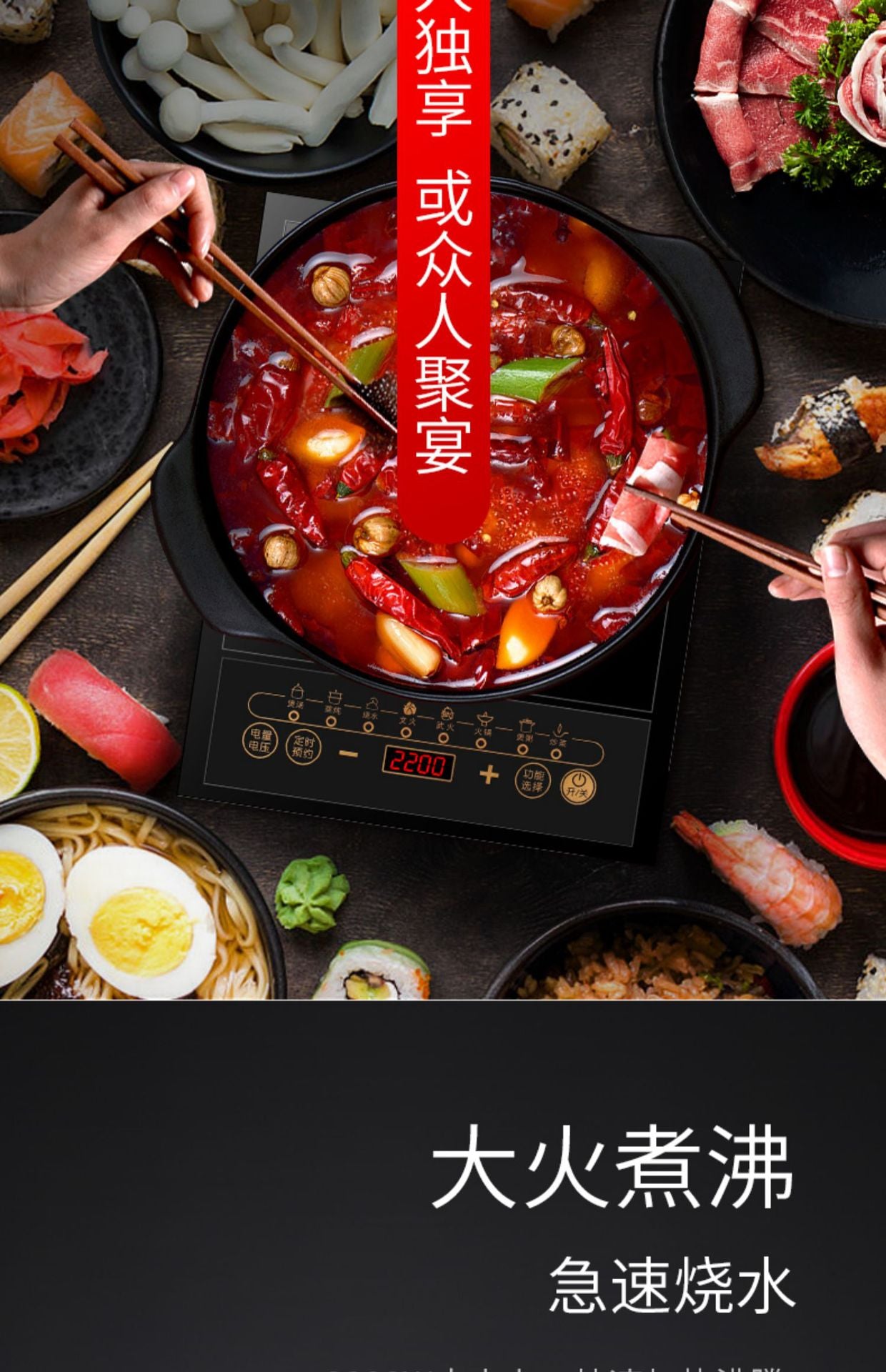 Hemispherical induction cooker 2200W household model New high-power induction cooker for stir-frying