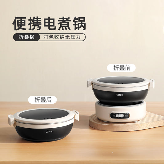 Portable electric cooking pot, folding pot, multi-functional small stainless steel travel split electric hot pot