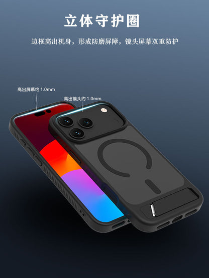 Fulcrum case compatible with iPhone 17 Pro Max skin-feel magnetic case stand protective case 17 Air